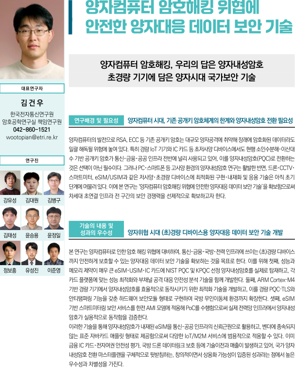 우수성과 1